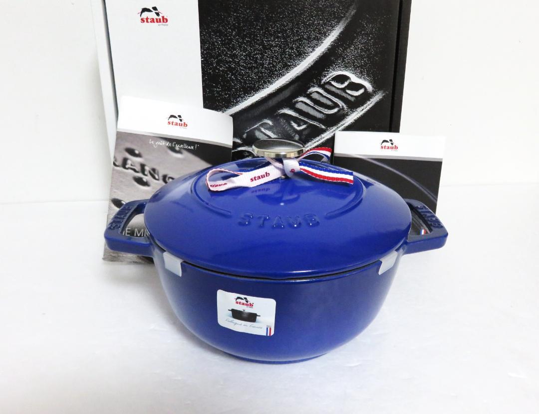 新品 STAUB Wa-NABE M 18cm ロイヤルブルー フランス製 画像1