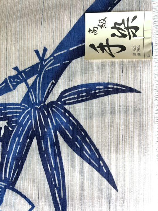 浴衣 反物 綿麻
