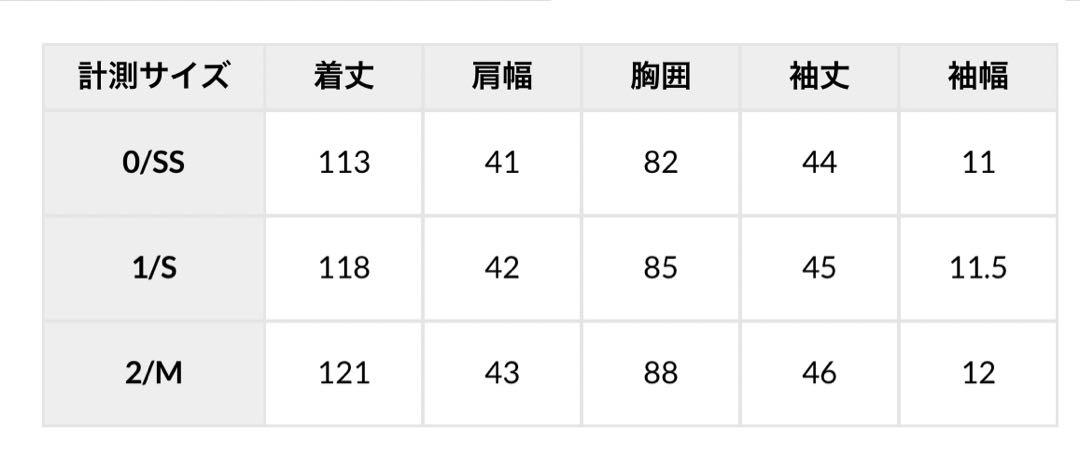 ジャスグリッティー ワンピース