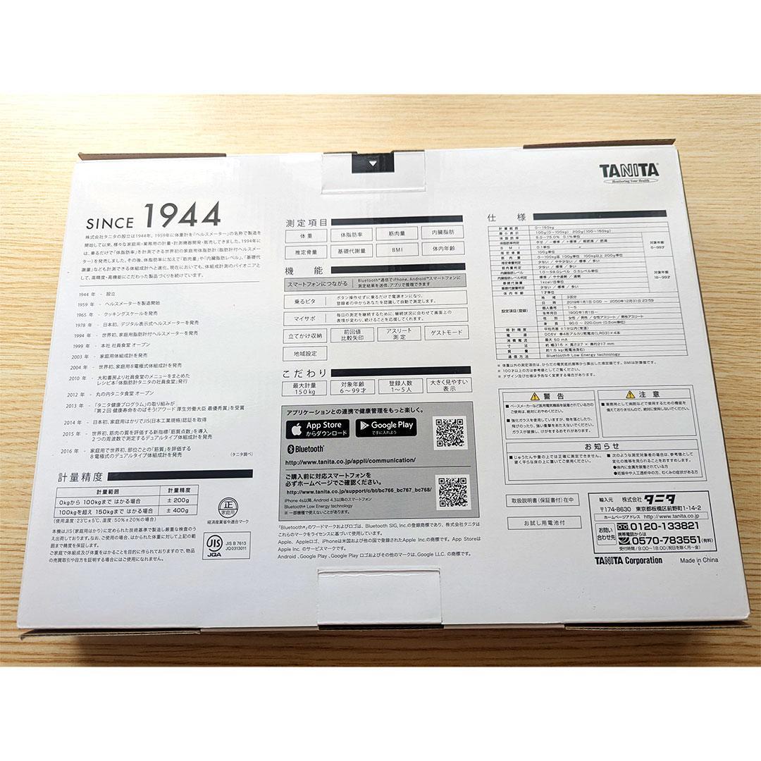 【新品】タニタ 体組成計BC-768 ブラック スマホ管理 省スペース