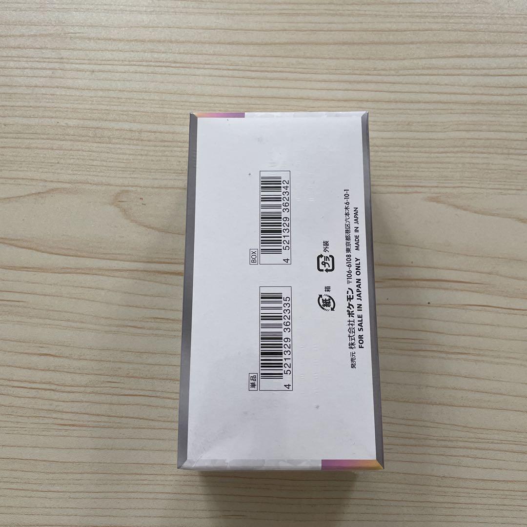 ポケモンカードゲーム テラスタルフェスEX 1box シュリンク付き　新品