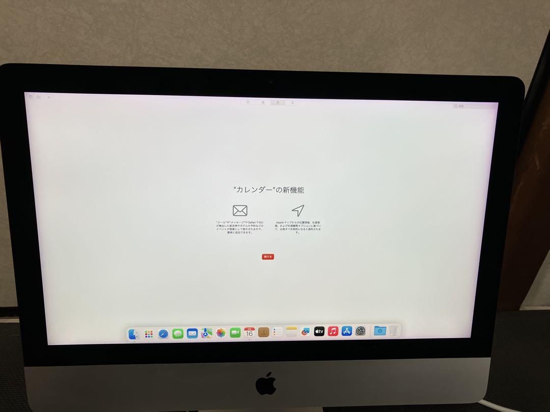 iMac 4K 21.5インチ 2017 メモリ16GB/SSD256GB