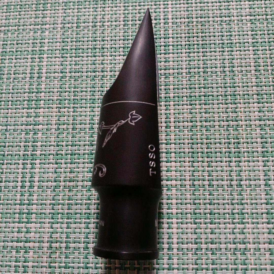 AIZEN TSSO 7 MK II テナーサックス　マウスピース