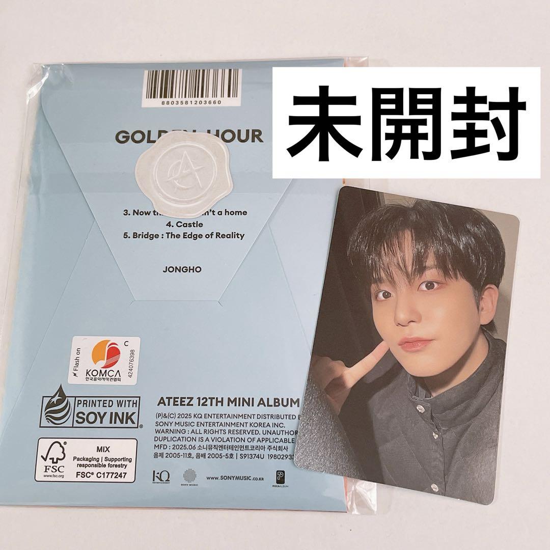 ATEEZ ポカアルバム 新品未開封 10枚セット ATEEZ POCAALBUM ポカアルバム 封入特典 トレカ コンプリート