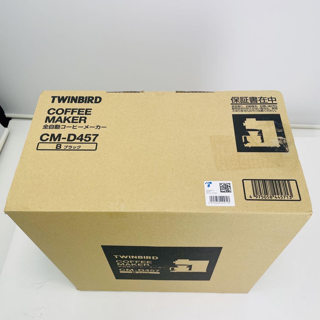 【新品未開封】ツインバード CM-D457 ブラック 全自動コーヒーメーカー