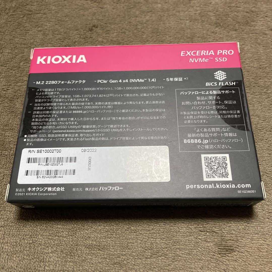 商品説明必ずお読みください KIOXIA
