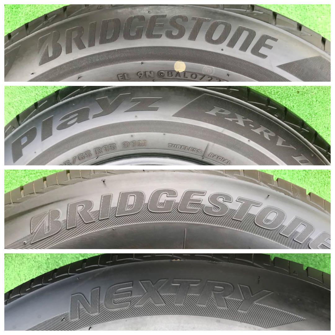 195/65 R15、BRIDGESTONE ラジアルタイヤ、22〜23年