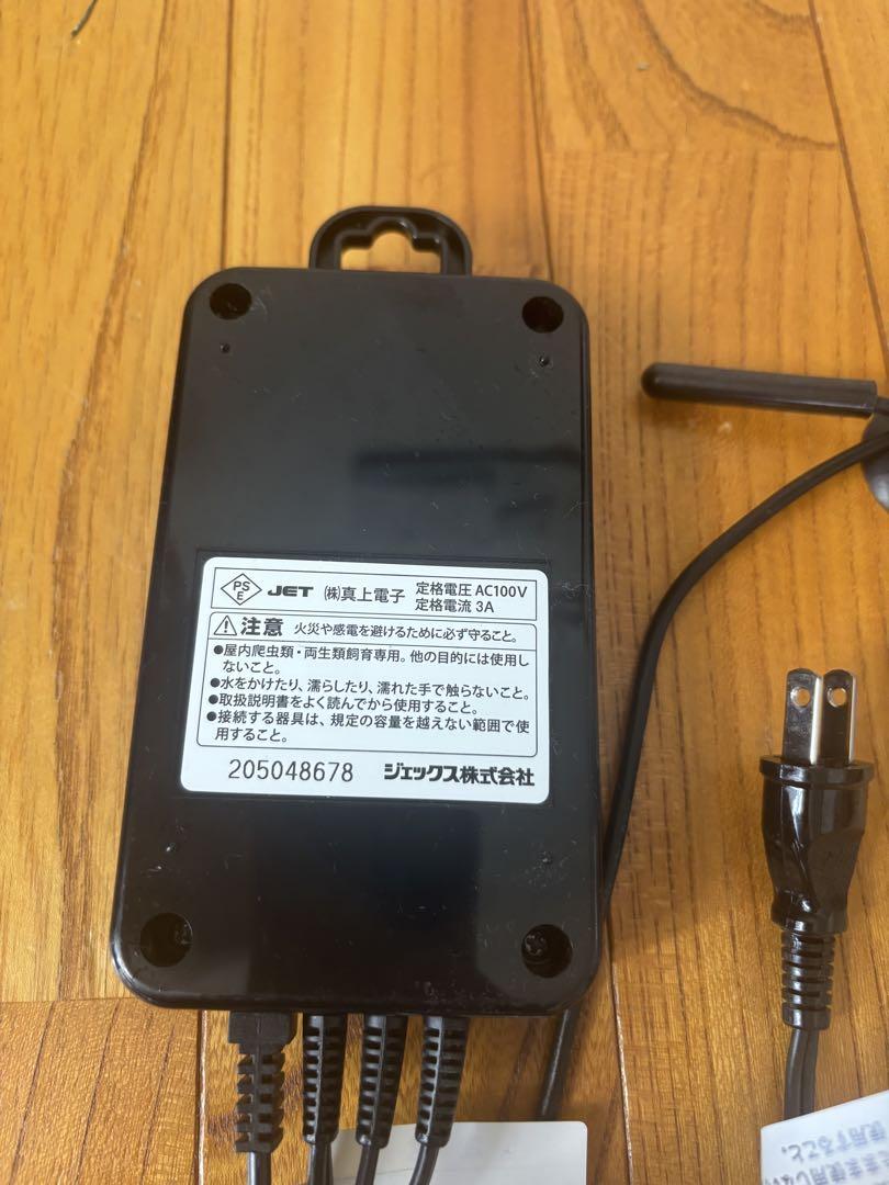 サーモタイマー　美品