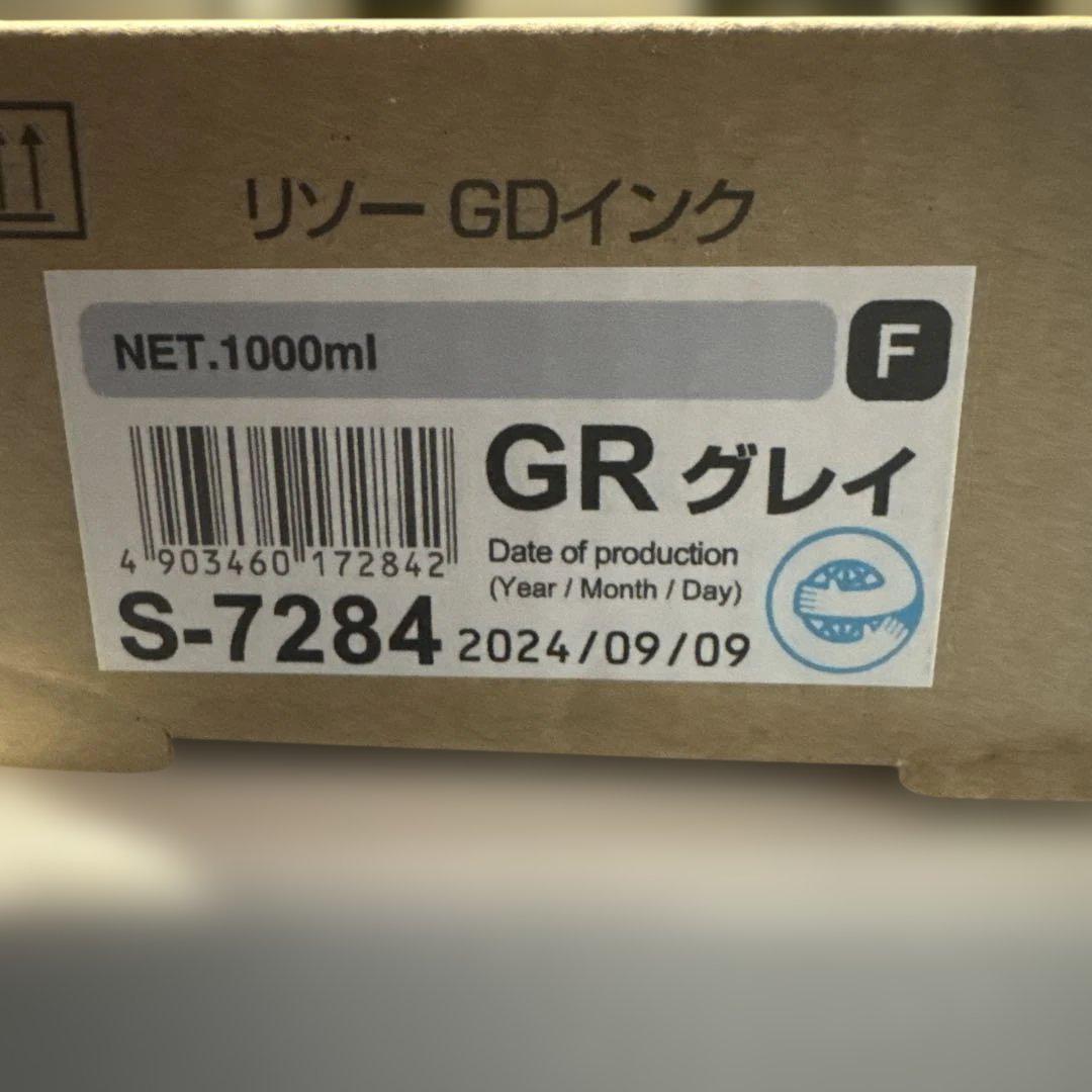 RISO GDインクF グレー 1000ml