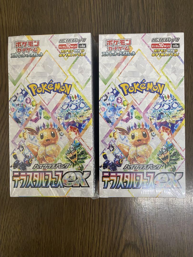 ポケモン カード テラスタルフェスex 2BOX シュリンク付き