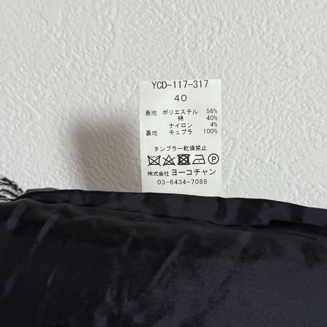 フォーマル