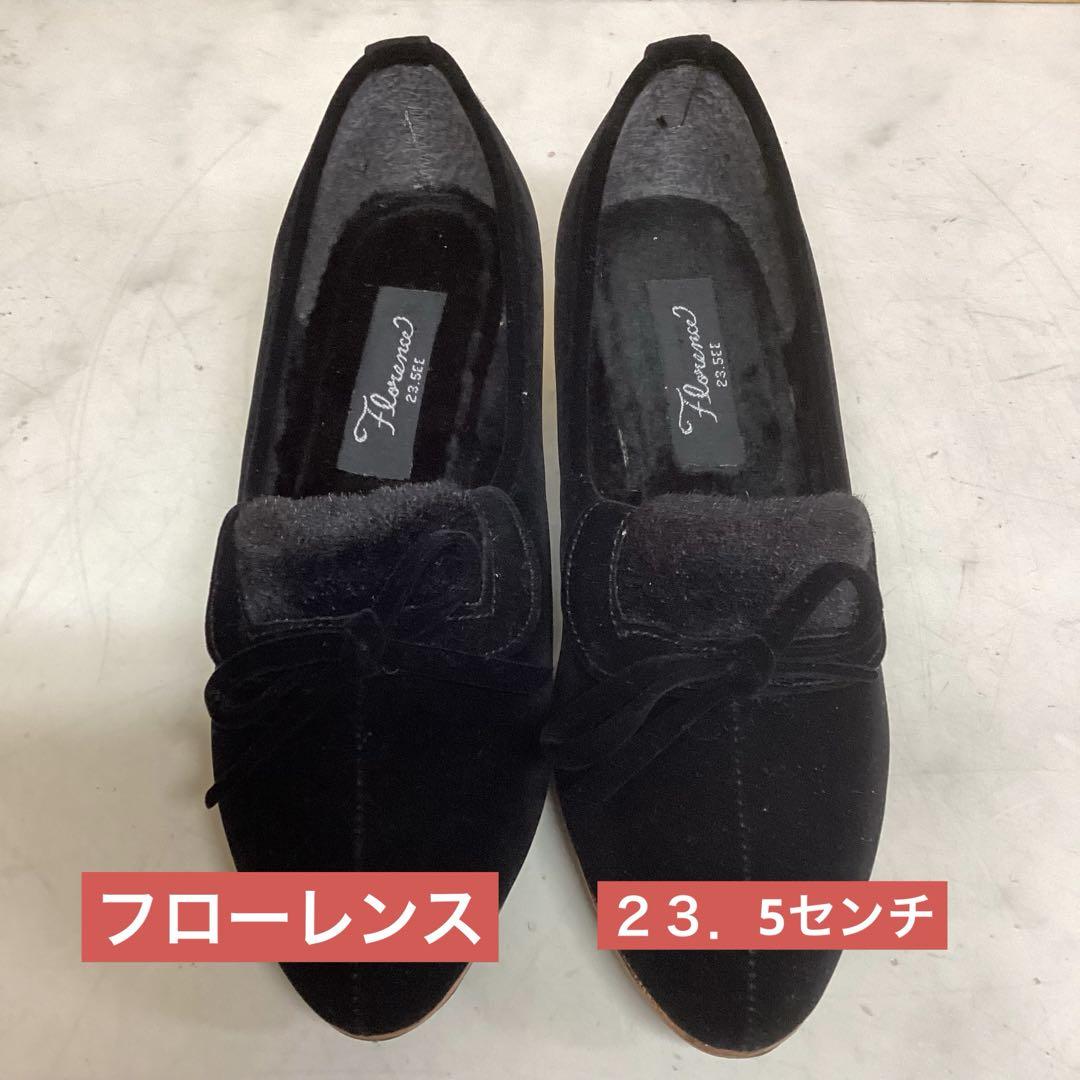 フローレンス　レディース　パンプス　黒　23.5㎝ オシャレ　スエード（ね39）