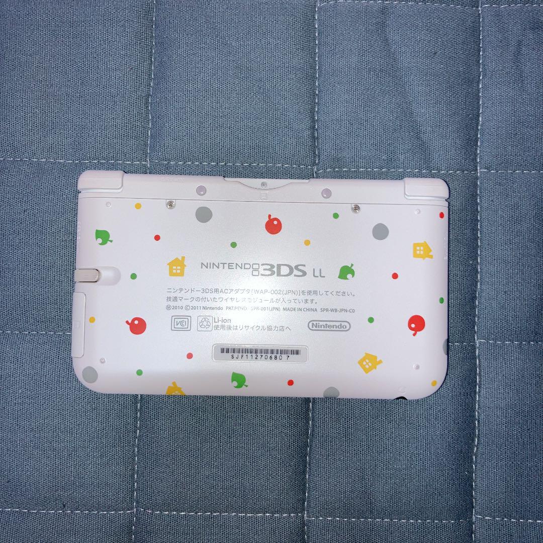 ニンテンドー3DS LL とびだせ どうぶつの森パック - メルカリ ニンテンドー3DS LL とびだせ どうぶつの森パック - メルカリ