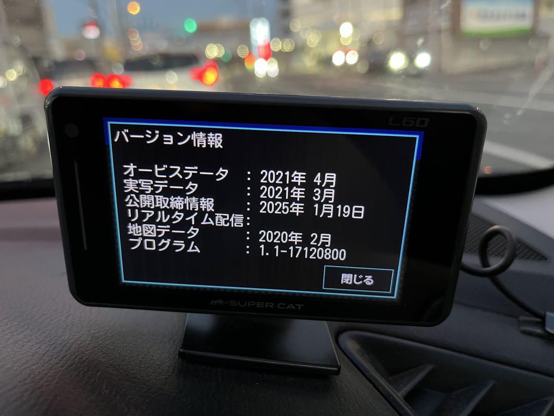 Yupiteru L60 本体 取扱説明書付き