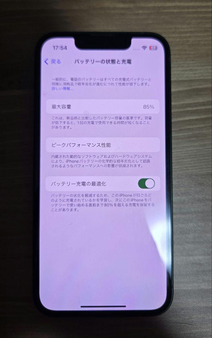 スマートフォン本体 iPhone13 mini128GB