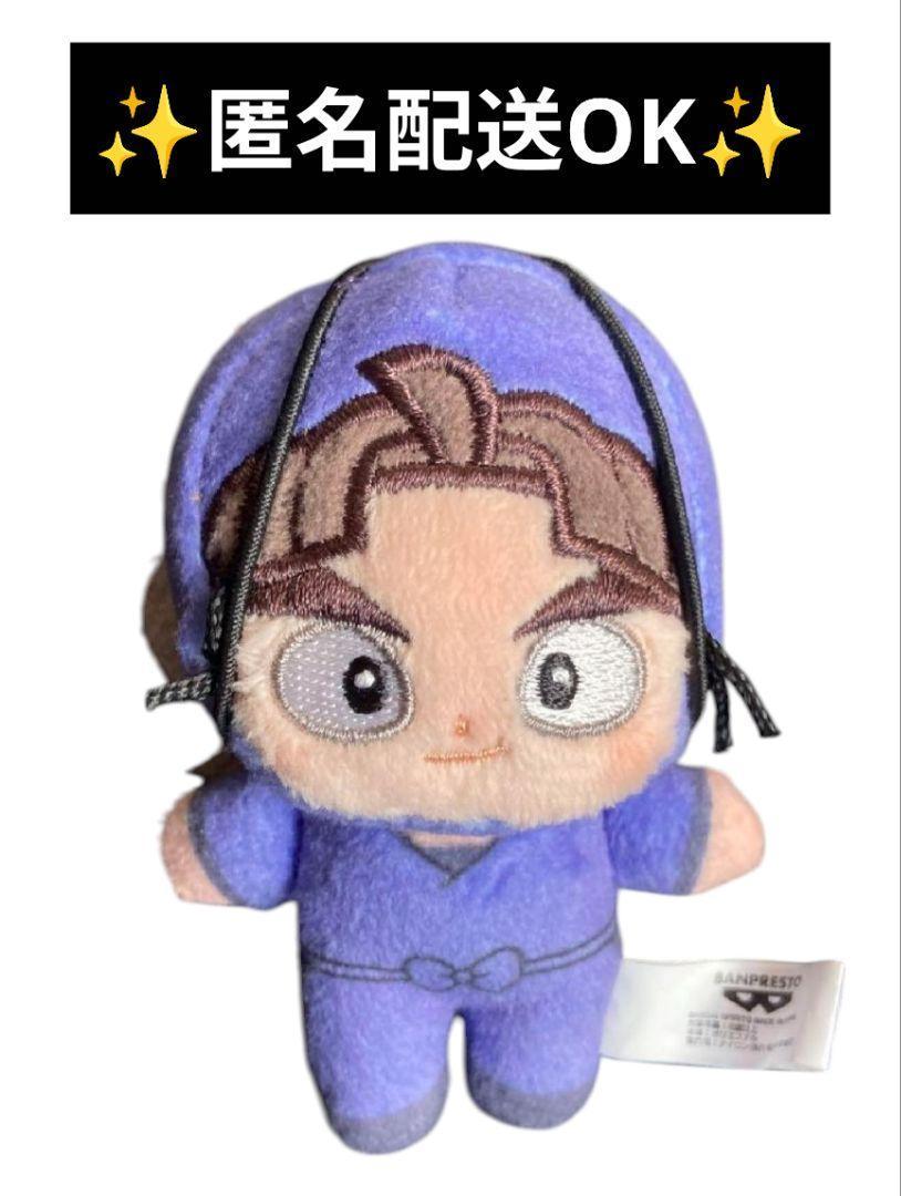 ✨早い者勝ち❤忍たま乱太郎✨ほわぬい❤竹谷八左ヱ門