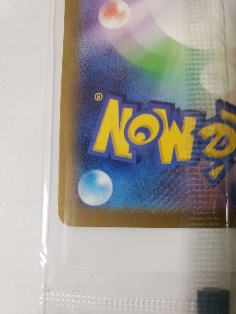 新品未開封 名探偵ピカチュウ PROMO SV-Pプロモカード 098/SV-P