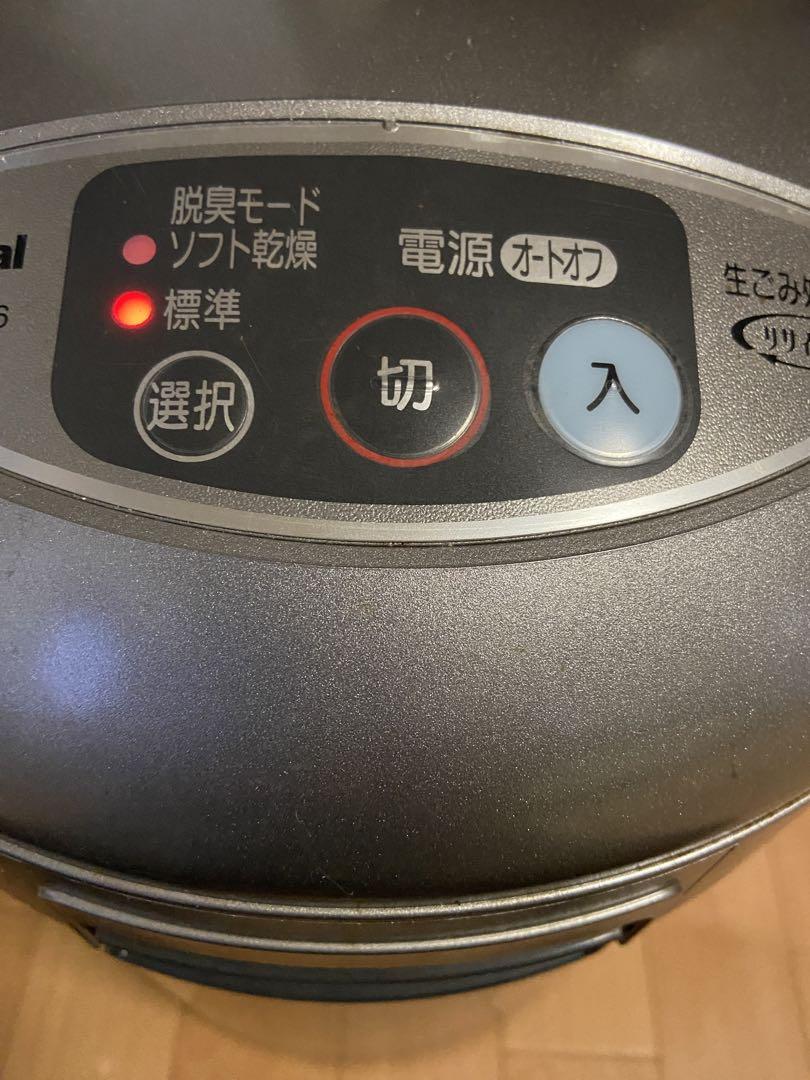 MS-N46 生ゴミ処理機