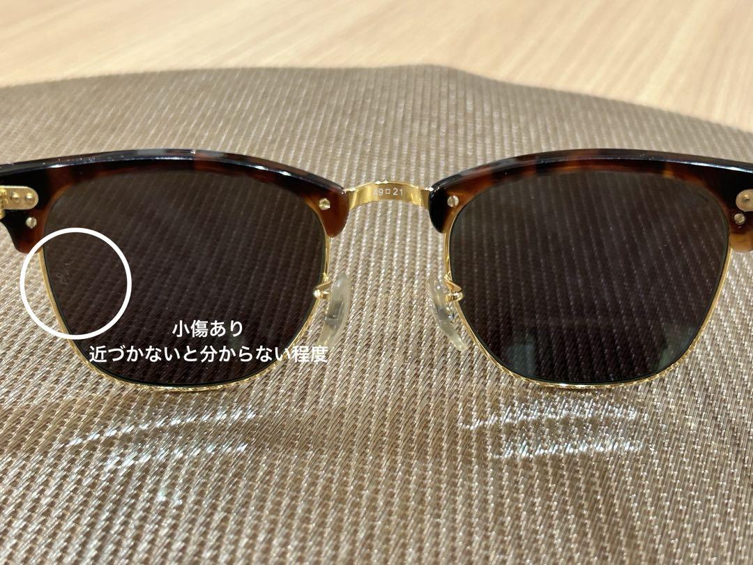 Ray-Ban RB3016 Clubmaster サングラス 49-21