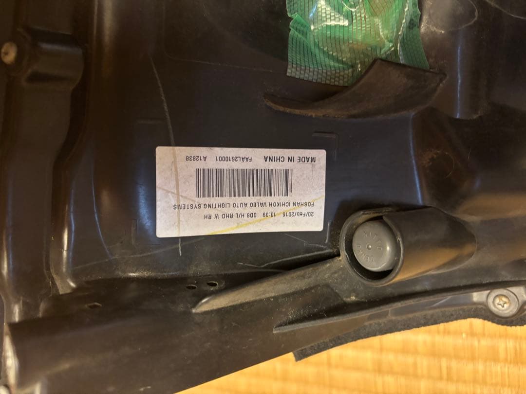 E26 NV350 キャラバン 前期 純正 ノーマル ライト レンズ 左右セット E26 NV350 キャラバン 前期 純正 ノーマル ライト レンズ 左右セット