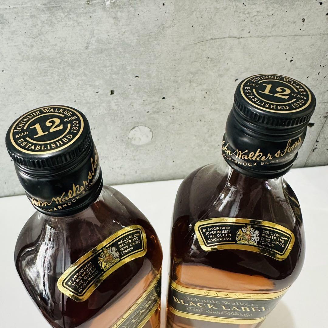 Johnnie Walker Black Label Gift Set Including One Johnnie