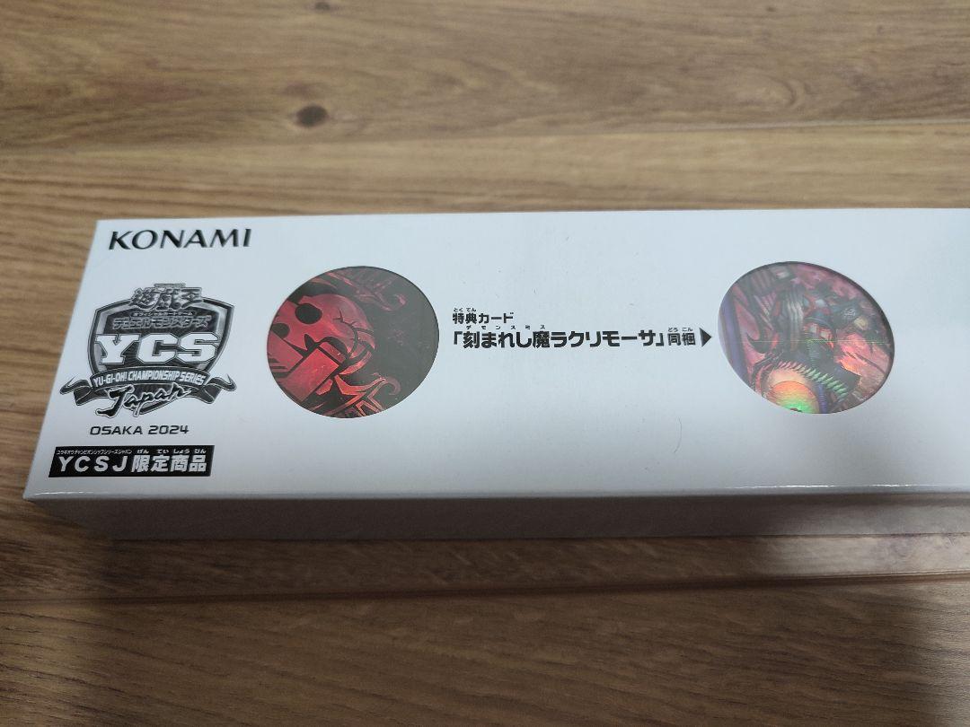 遊戯王 YCSJ デモンスミス デュエルセット