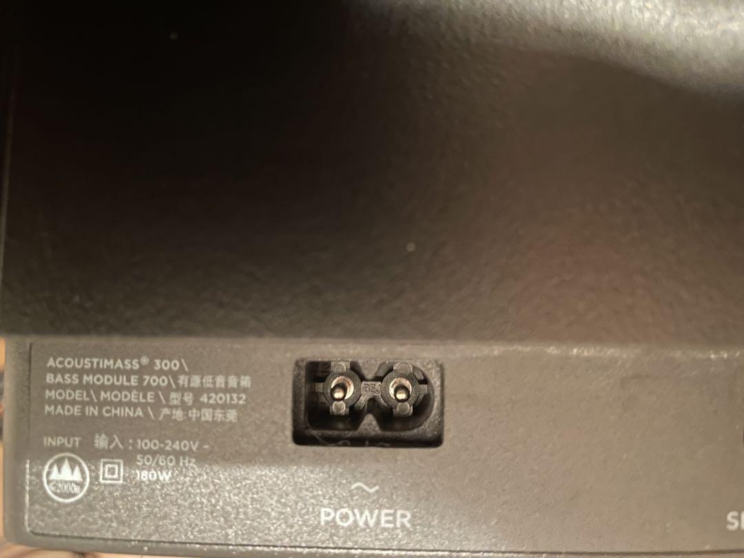BOSE BASS MODULE 700 ベースモジュール ウーファー 極美品