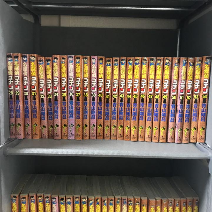 名探偵コナン　1巻-98巻　全巻セット
