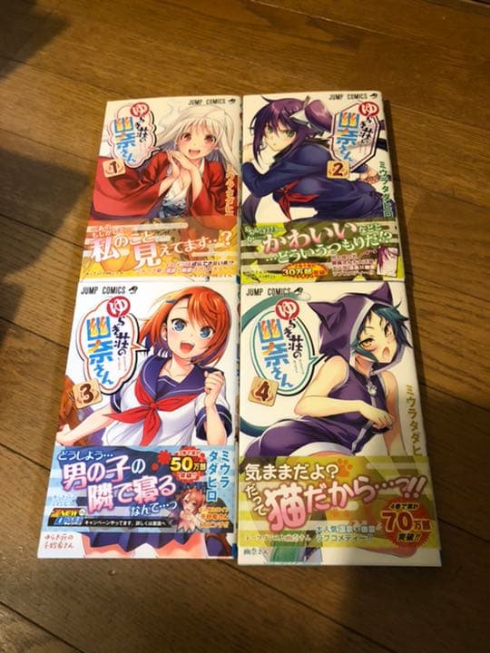 新作人気 少年漫画 ゆらぎ荘の幽奈さん 初版 全24巻 Www Alimanno Com