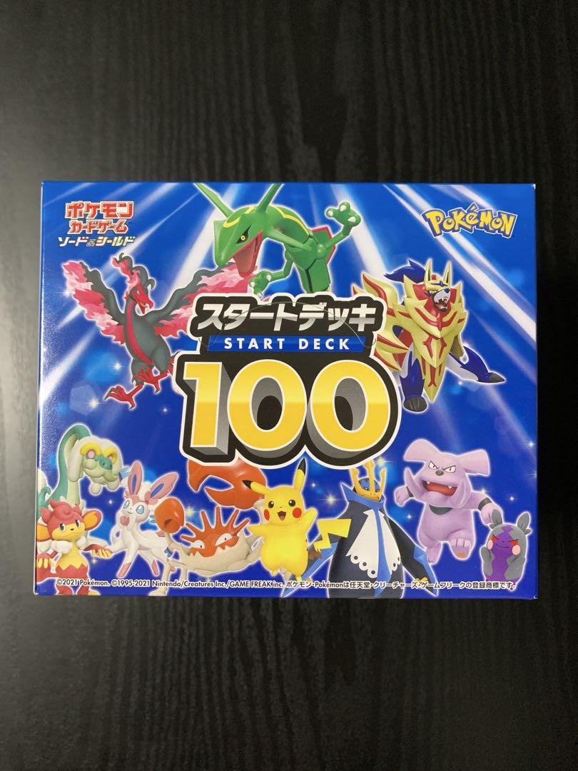 ポケモン カード スタートデッキ100 テープ留め付き 未開封 10個