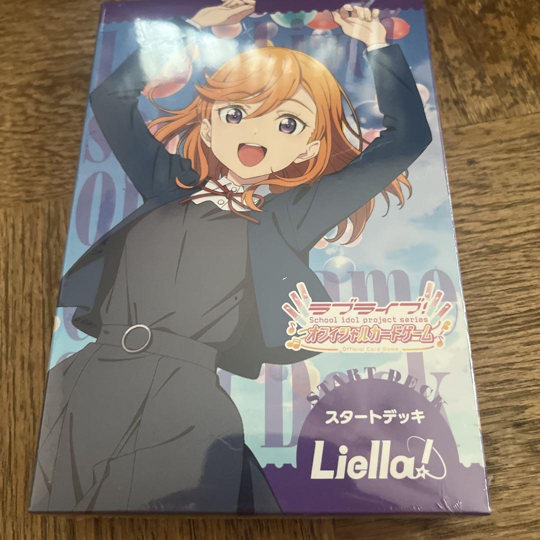 ラブカ　Liella! スタートデッキ　2個セット　開封済み 売れ筋がひ新作！ ラブライブ カードゲーム 2個 Liella