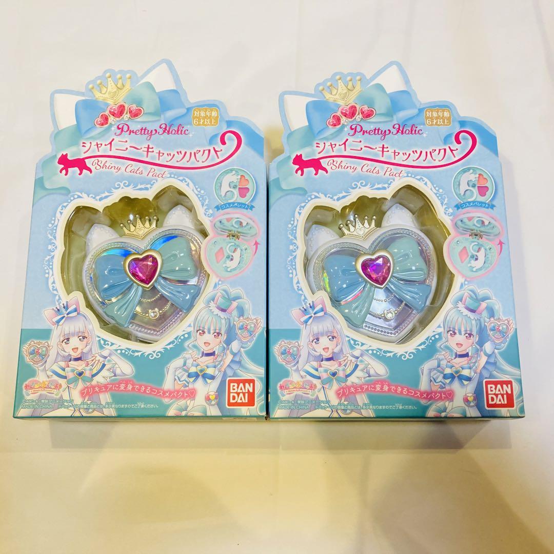 わんだふるぷりきゅあ★シャイニーキャッツパクト★Pretty Holic★まとめ Amazon.co.jp: [バンダイ(BANDAI)] わんだふるぷりきゅあ