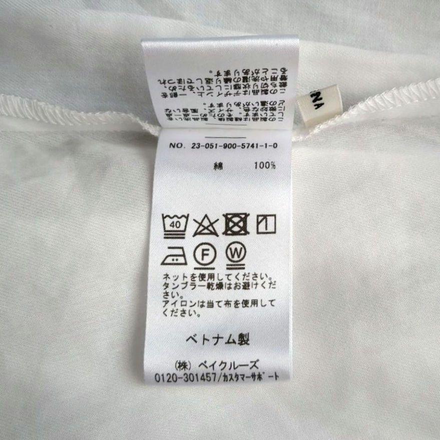 IENA　イエナ　コットンシュリンクフリルブラウス　ブラウス　ホワイト　シャツ