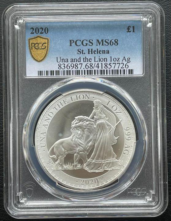 2020年 英領セントヘレナ島 1オンス ウナとライオンPCGS MS68 銀貨