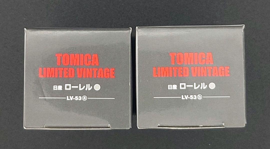 【新品】TOMICA LIMITED VINTAGE 日産 ローレル 2台。