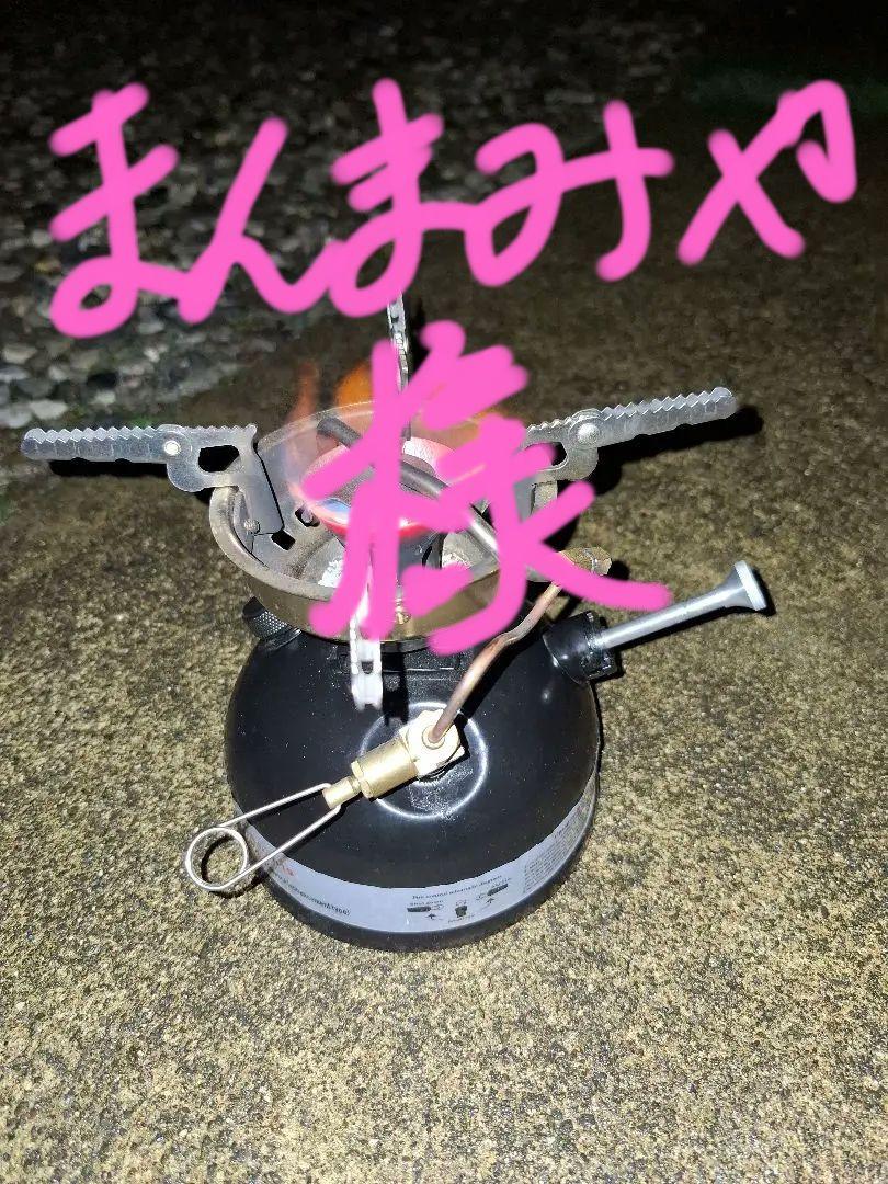 無骨　アウトドアストーブ　ソロキャンプ
