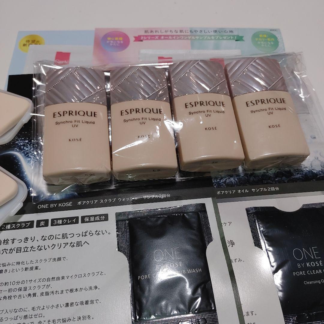 エスプリークシンクロフィットリキッドファンデーションのまとめ買いお得です。