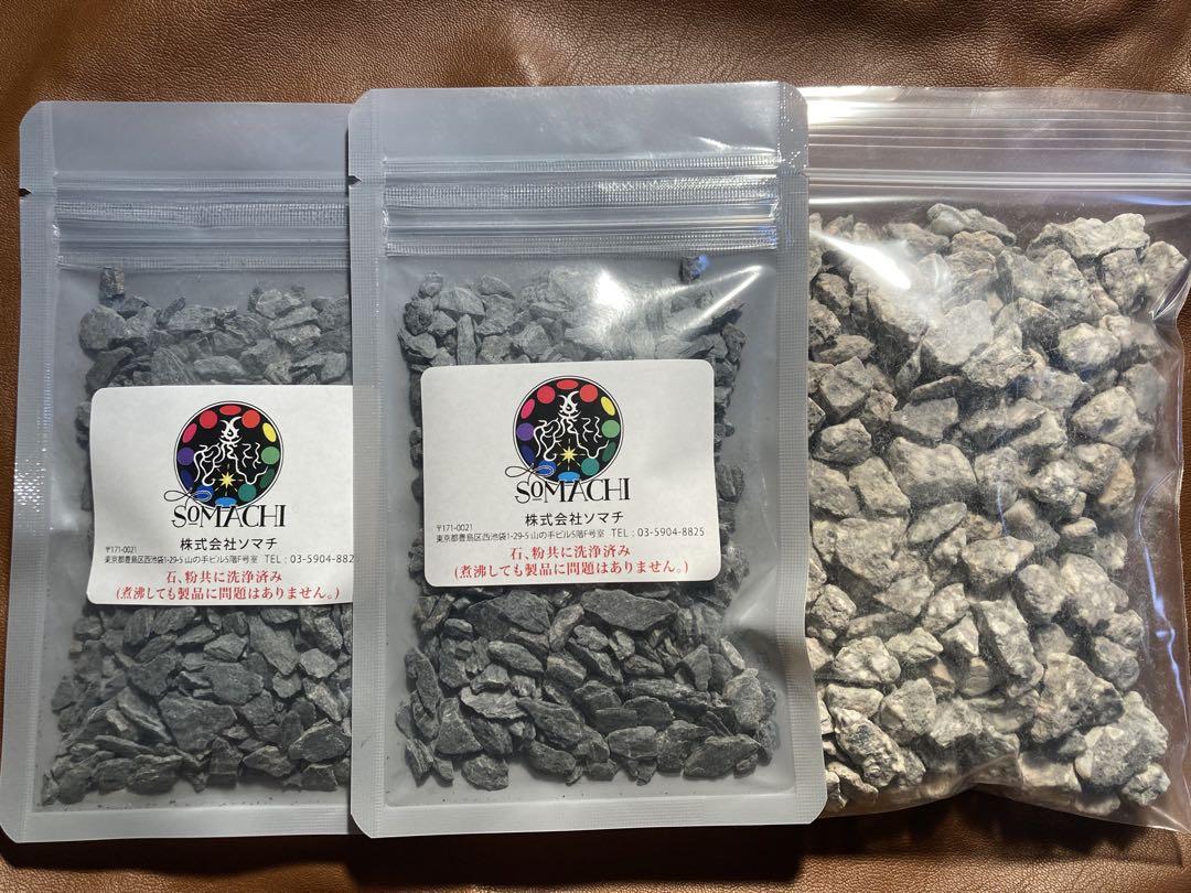 ●2個　株式会社ソマチ 古代ソマチッド 石タイプ100g 古代ソマチッド 石タイプ100g - メルカリ