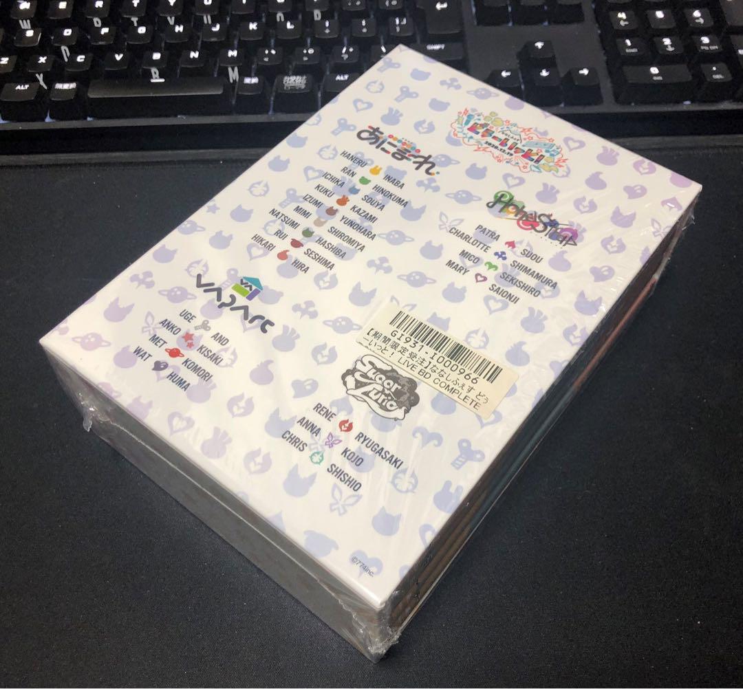 ななしふぇす どぅーいっと！ Blu-ray COMPLETE BOXお 手頃 価格