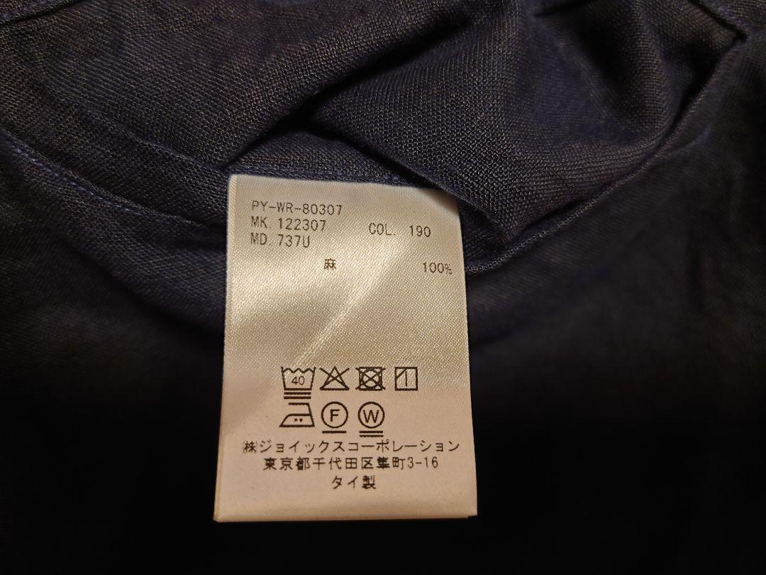 【新品未使用】ポールスミス　ショートパンツ　短パン　S　紺　ネイビー　短め