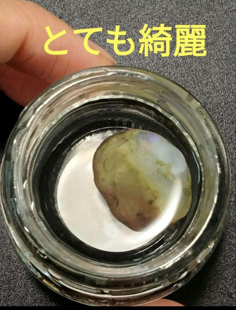 国産オパール　原石　国産　鉱物　国産鉱物　オパール　原石　美しいオパール