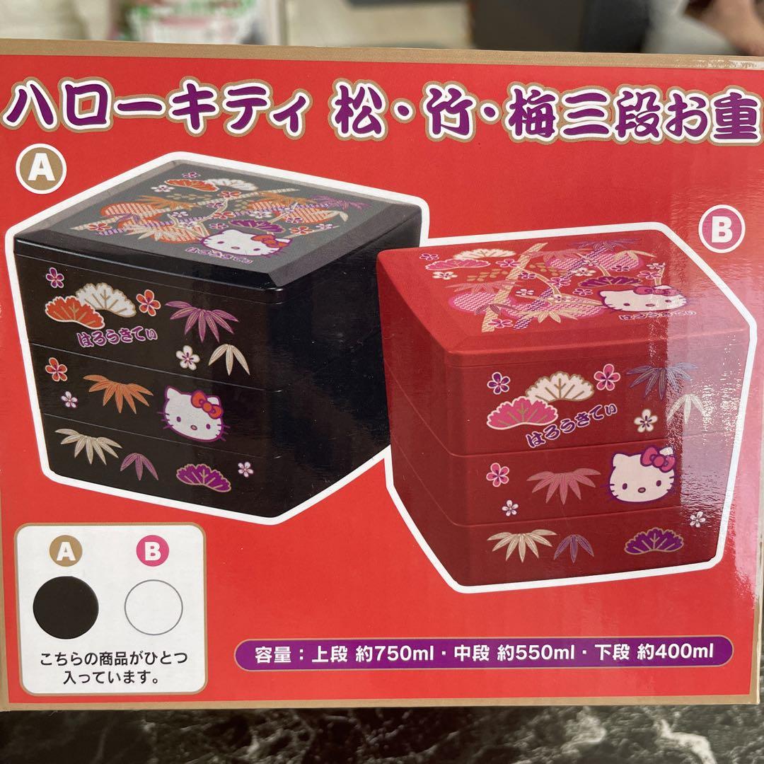 ハローキティ重箱