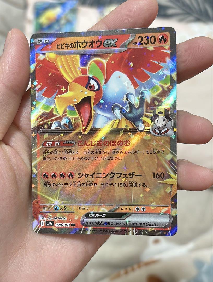 ポケモンカードカスミのコダックセット
