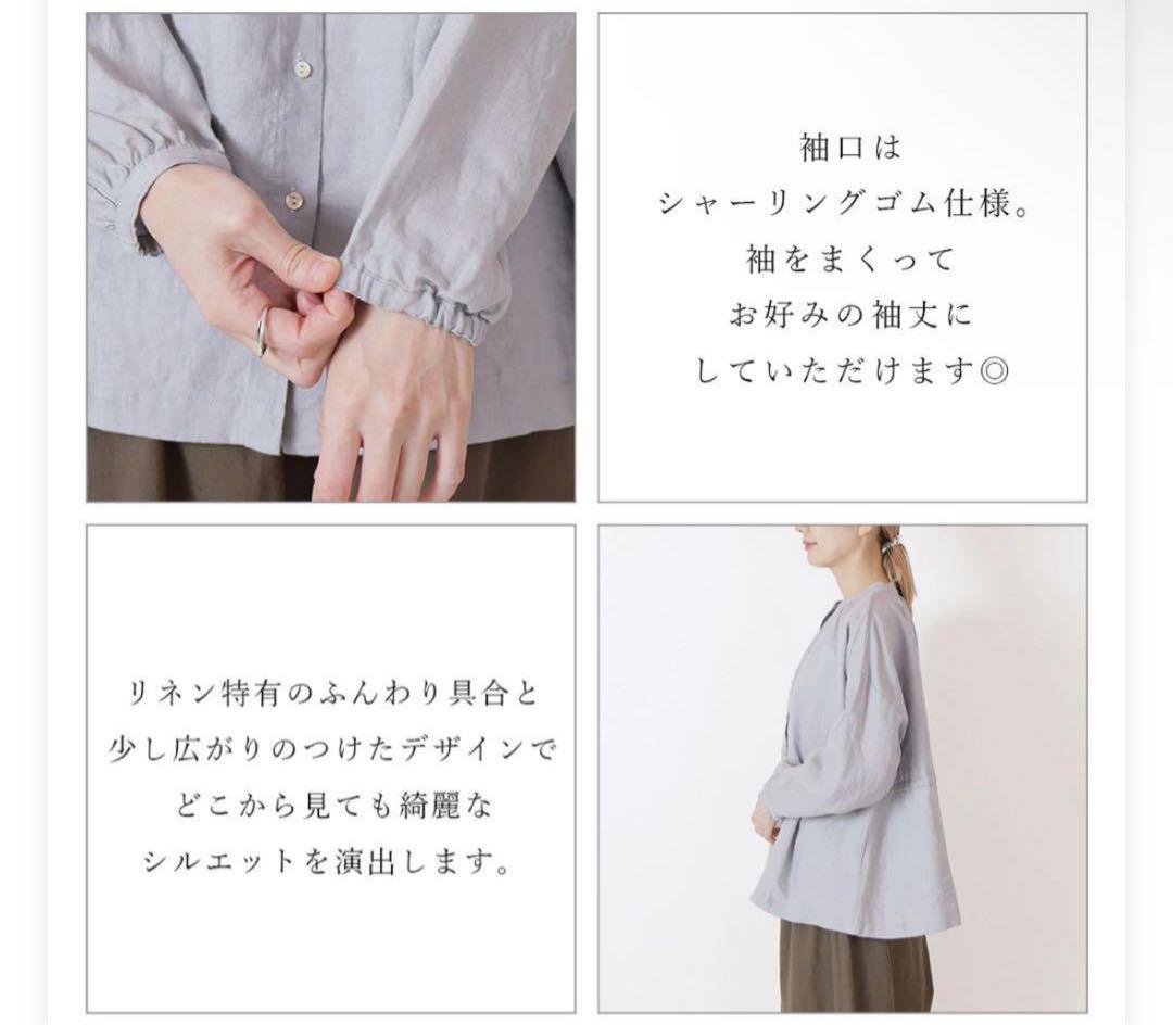08mab ゼロハチマブ 14番手リネン後ろひもスタンド衿ブラウス