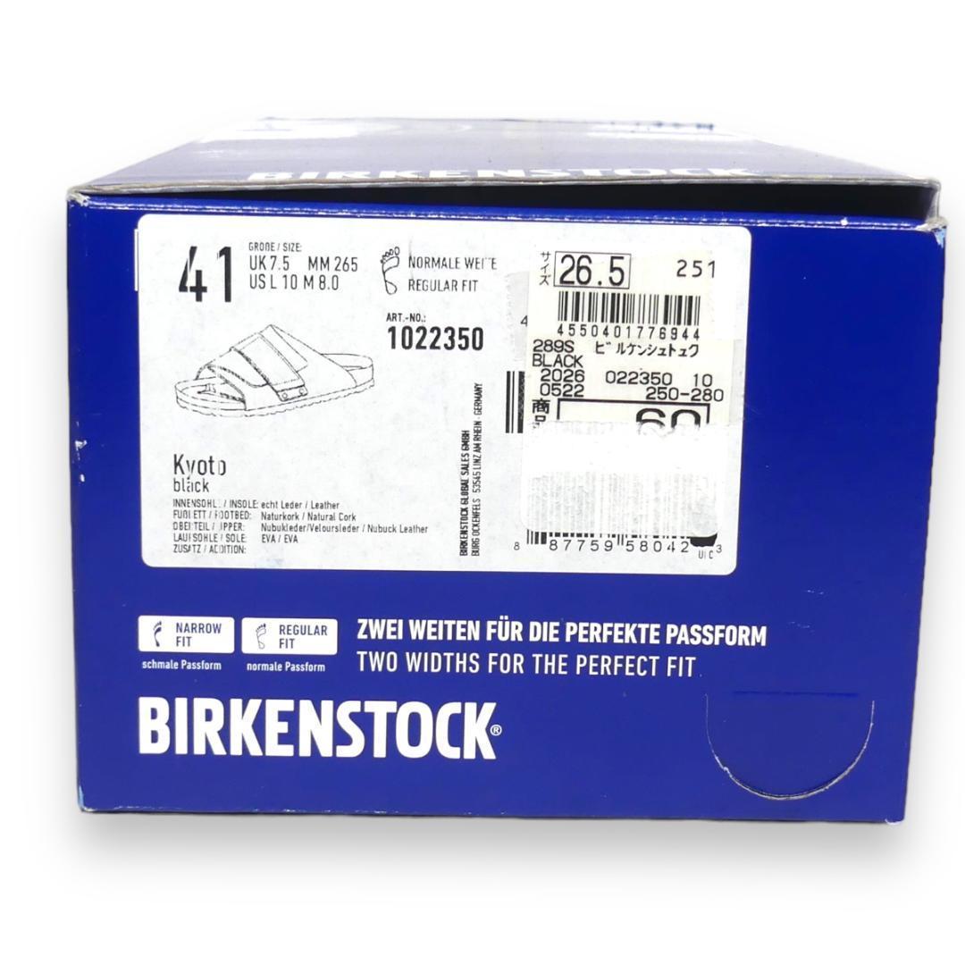 BIRKENSTOCK ビルケンシュトック サンダル 41 キョウトHH9048 画像8