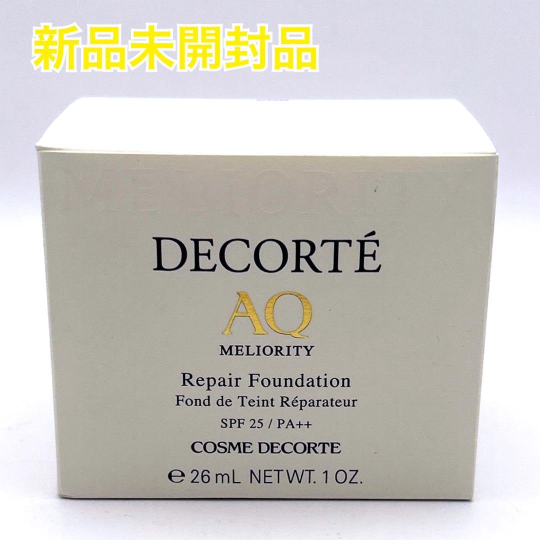 DECORTÉ AQ メリオリティ リペアファンデーション 202COSME DECORTE