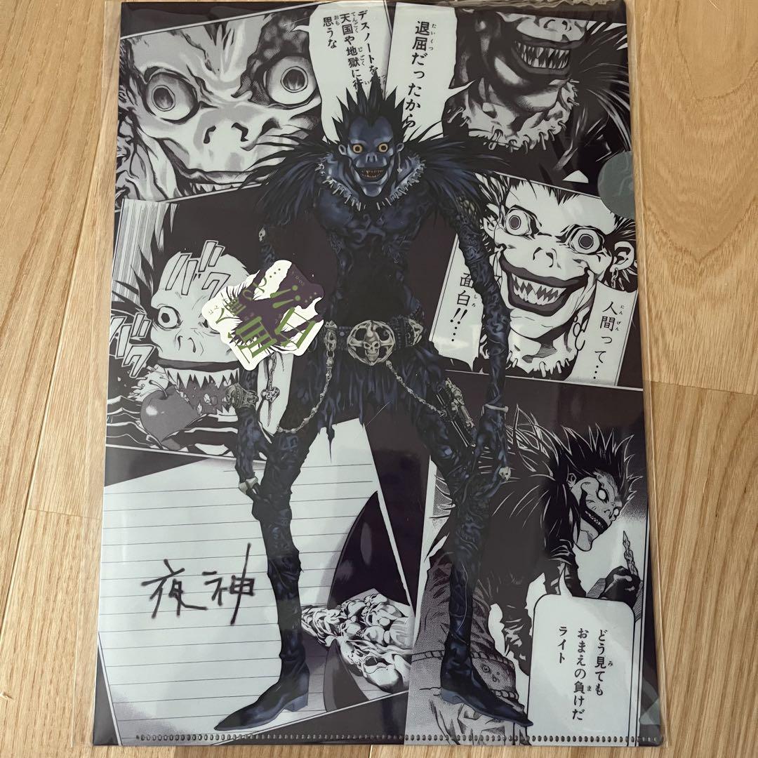 デスノート1番くじ DMMくじ「DEATH NOTE（デスノート）」販売店はどこ？コンビニは