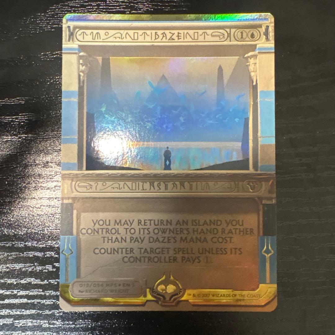 MTG 目くらまし 英語 foilやや傷や汚れあり