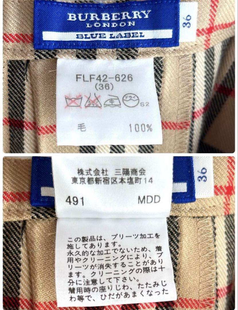 【最終価格】 BURBERRYバーバリーブルーレーベル チェック スカート