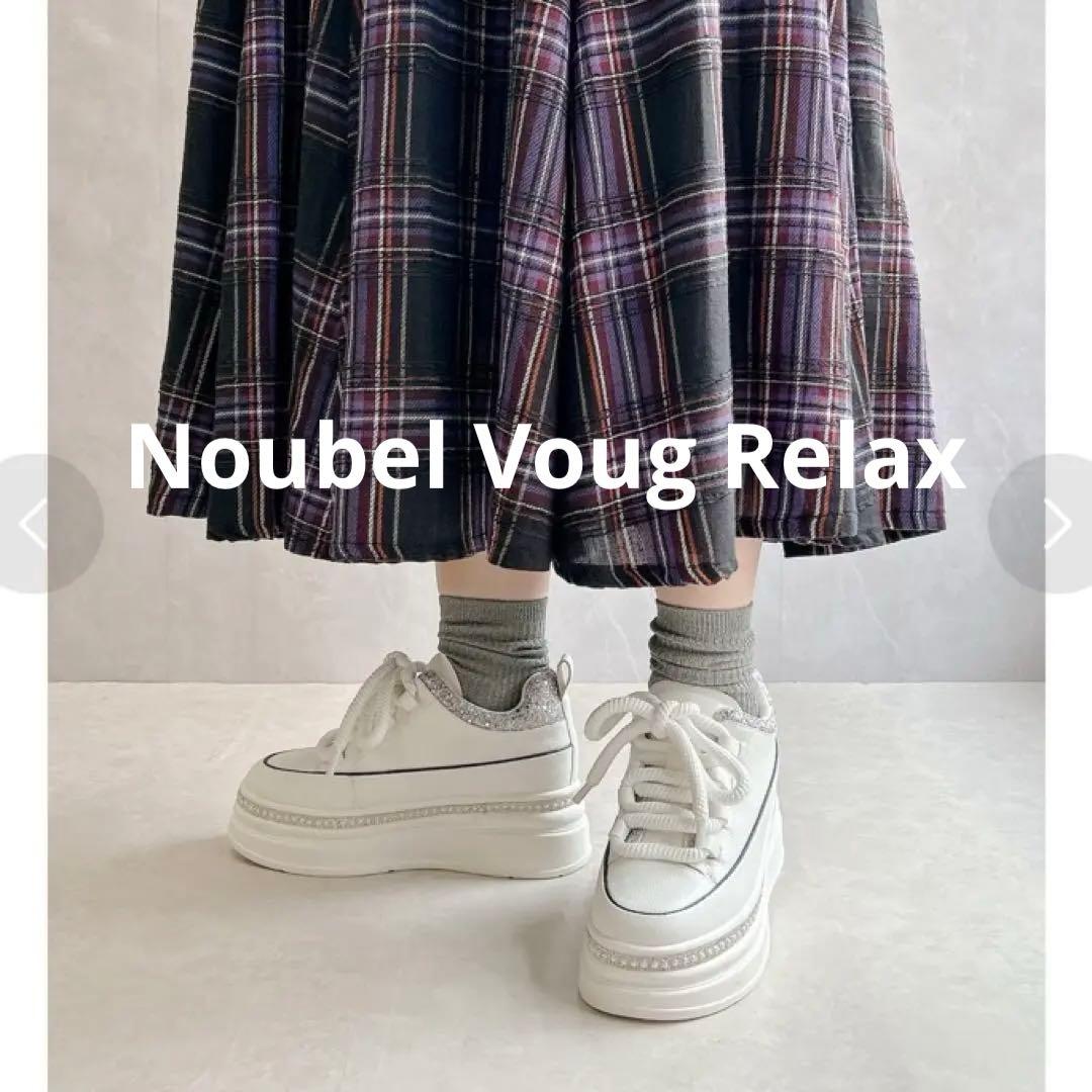 美品◆Noubel Voug Relax 厚底 ラインストーン スニーカー 白